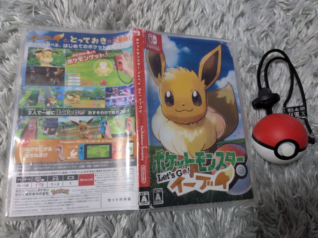 Switch ポケモン Let's Go! イーブイ　モンスターボールPlus