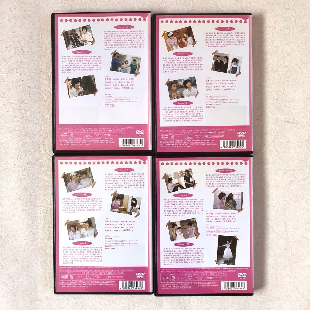 プリマダム 全４巻 DVDレンタル落ち