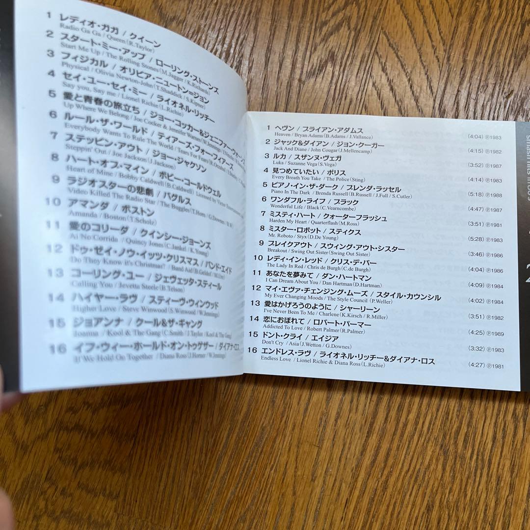 【美品】smash hits in 80’s 音楽のある風景CD５枚セット