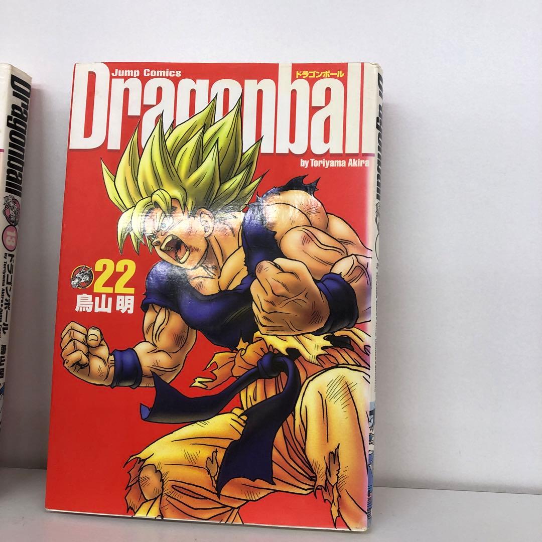 ドラゴンボール完全版 25冊セット 初版本有り 鳥山明