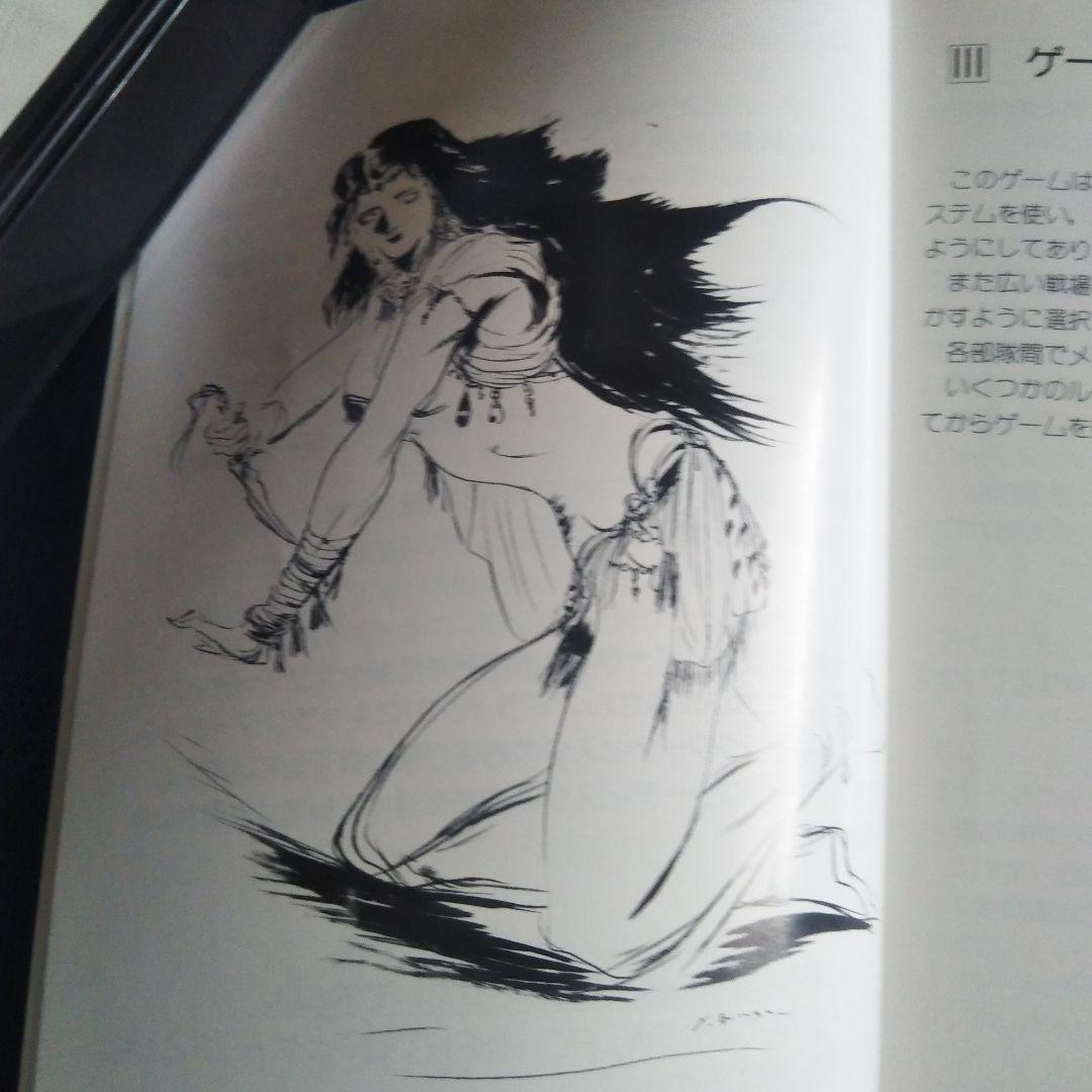 【美品レア】呉ソフトウェア【DUEL】PC88