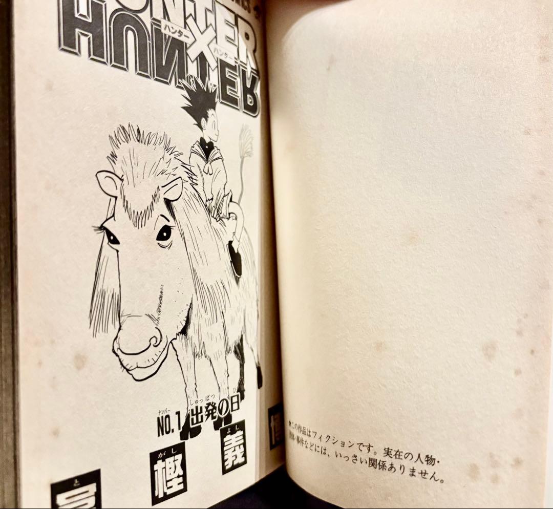 HUNTER×HUNTER 1巻〜5巻　全巻初版　コミックニュース付き