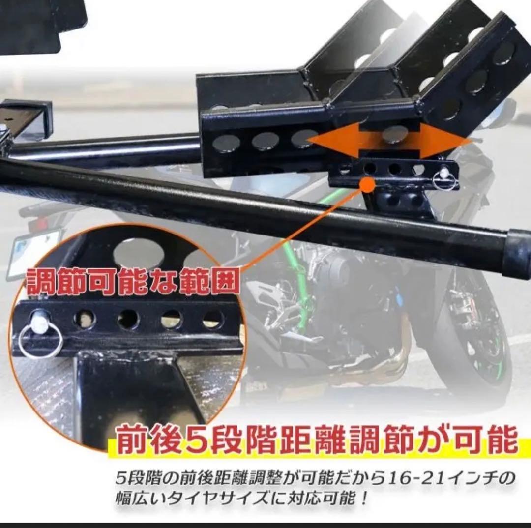 フロントホイールクランプ　16-21インチ　バイクスタンド　バイクチョック