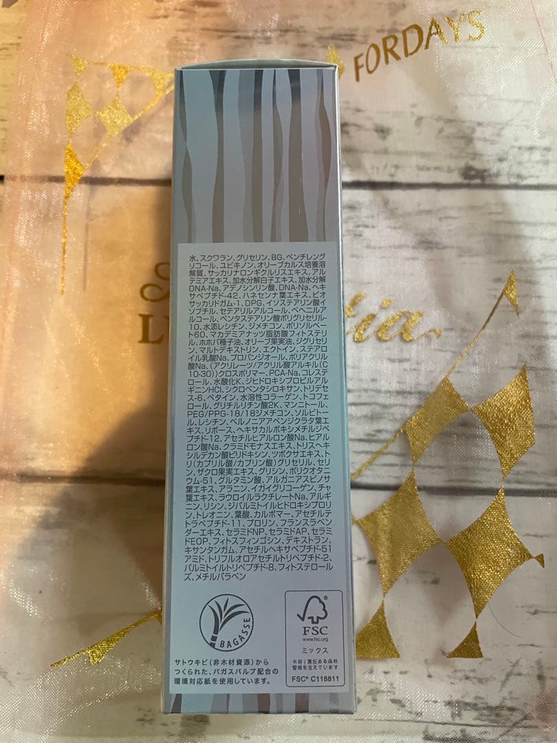 【新品未使用】フォーデイズ ムーサLU　セラムgia 　50g