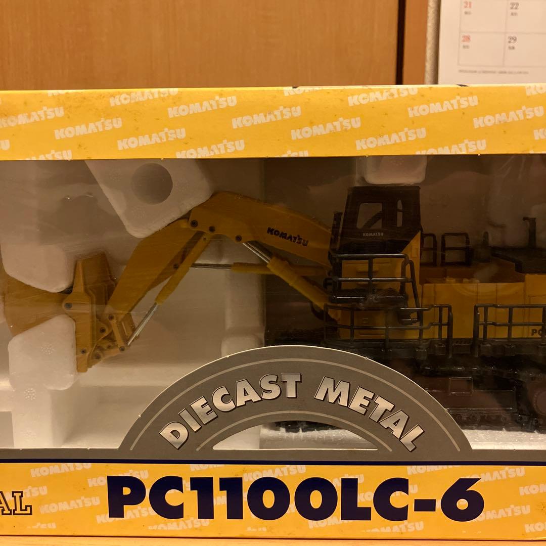 KOMATSU PC1100LC-6 ダイキャストメタル