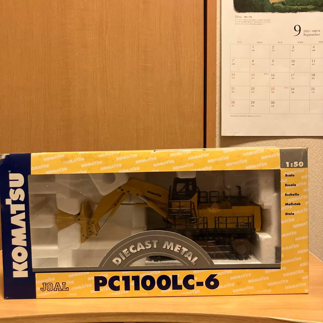 KOMATSU PC1100LC-6 ダイキャストメタル
