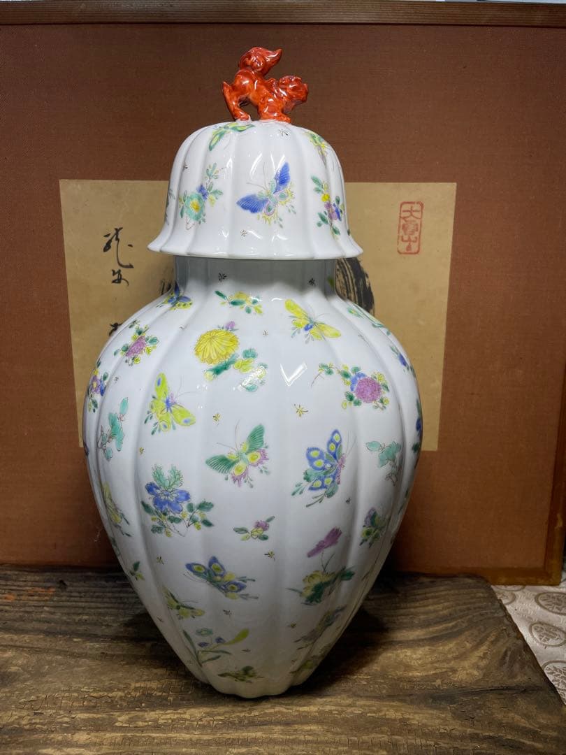 中国　粉彩　獅子摘み　花と蝶の装飾 陶磁器花瓶 蓋付き