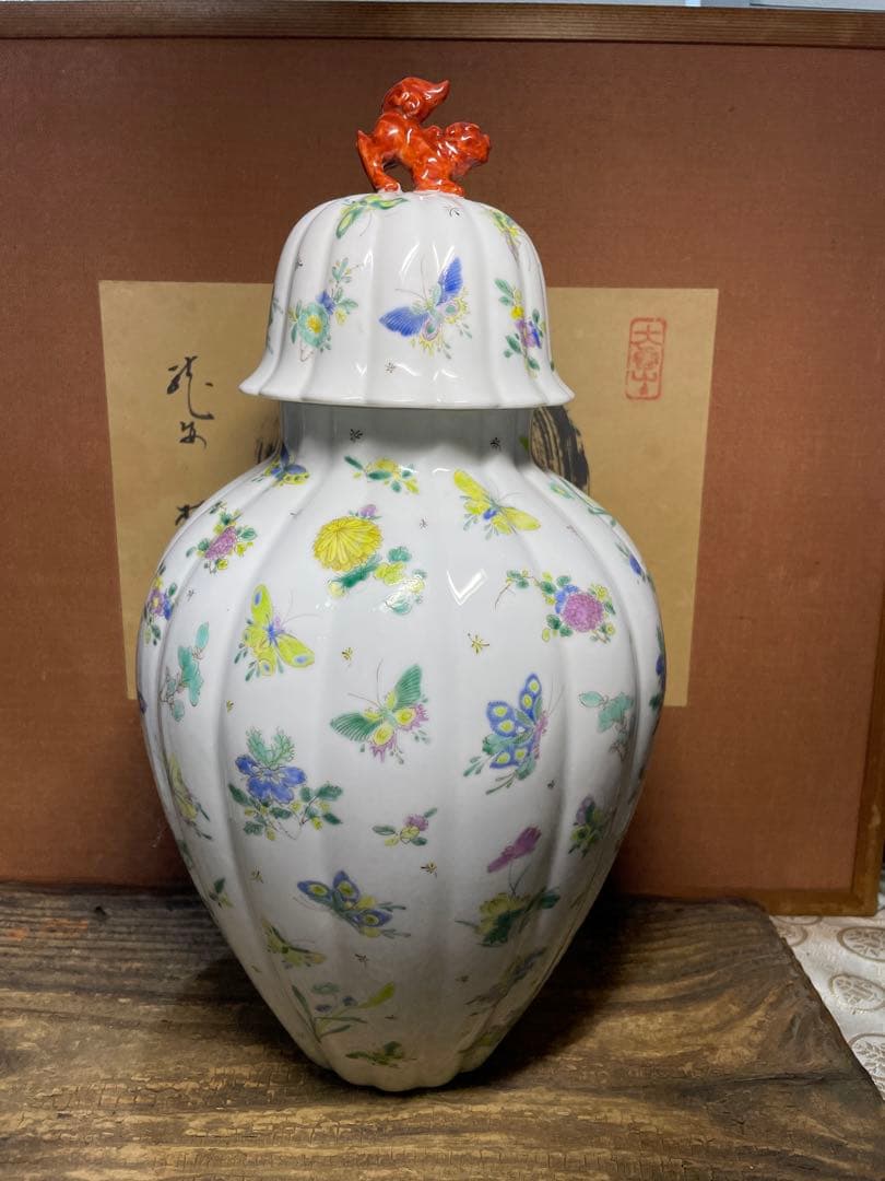 中国　粉彩　獅子摘み　花と蝶の装飾 陶磁器花瓶 蓋付き