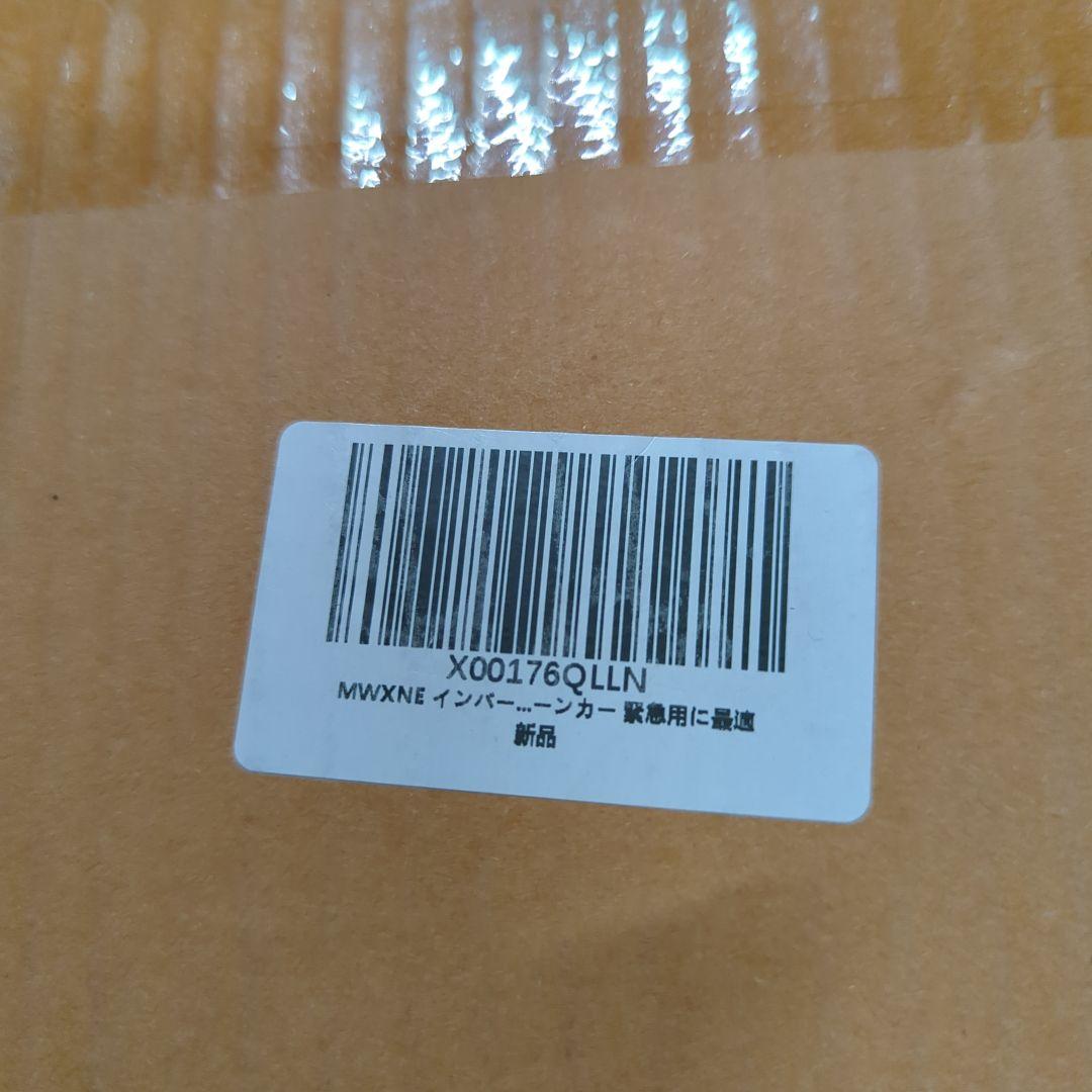 MWXNE インバーター 正弦波 12v 100v 2000w 最大4000W