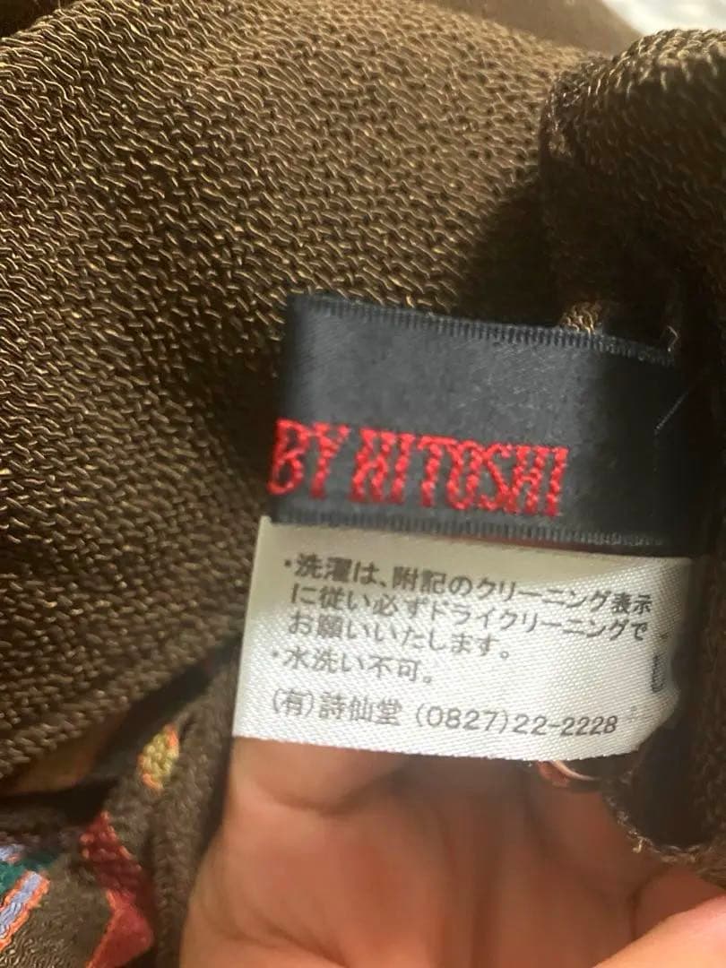 【美品】 詩仙堂リバーシブルポンチョ　　　　　　　　　　　　　　ちりめん