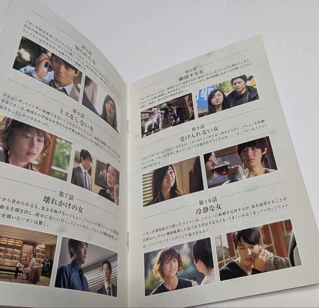 千日の約束 DVD-BOX 全2BOXセット！キム・レウォン スエ