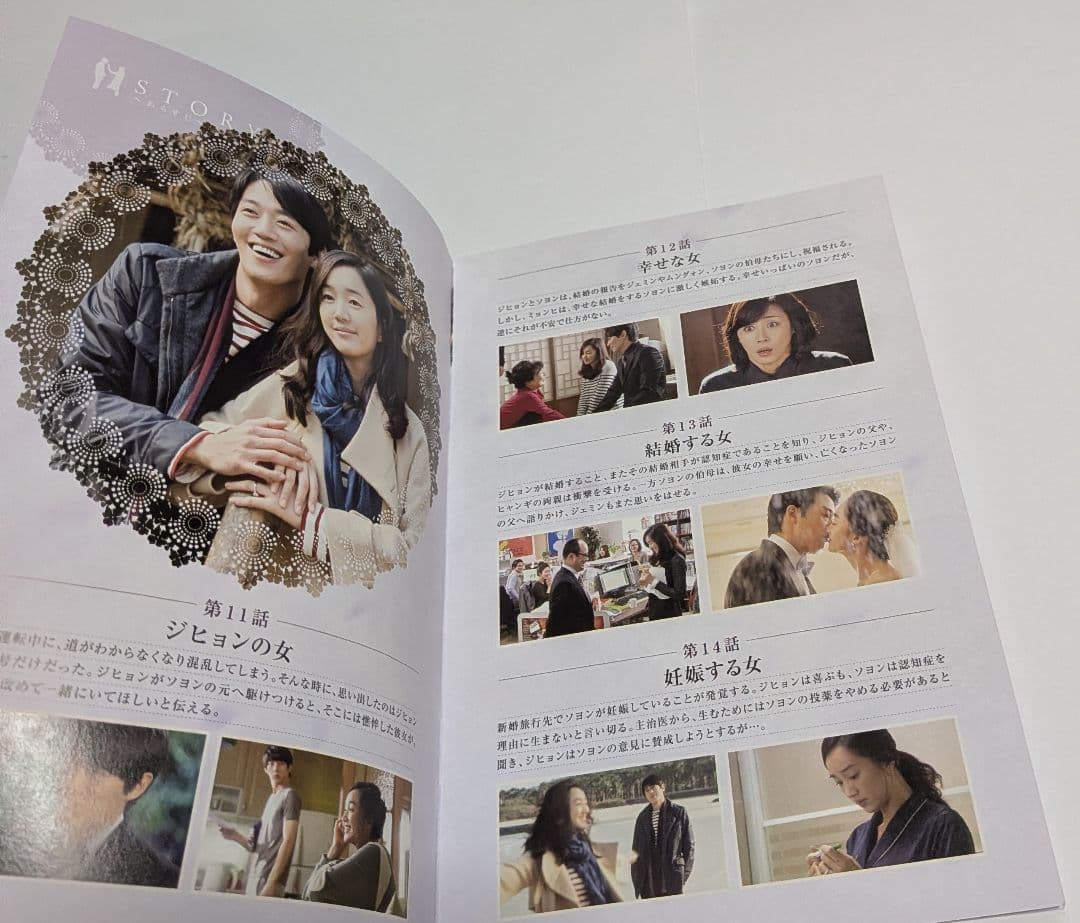 千日の約束 DVD-BOX 全2BOXセット！キム・レウォン スエ