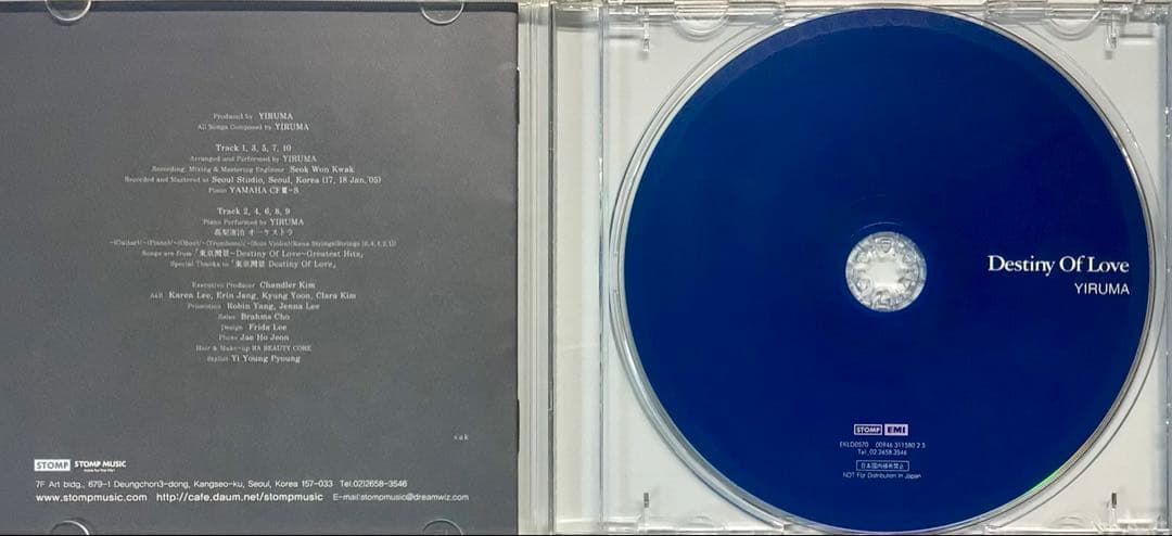 Destiny Of Love YIRUMA イルマ 이루마 韓国盤 CD