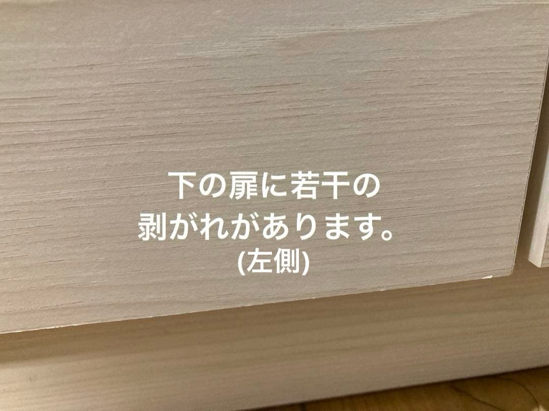 【日本製】大川家具 食器棚 キッチンボード