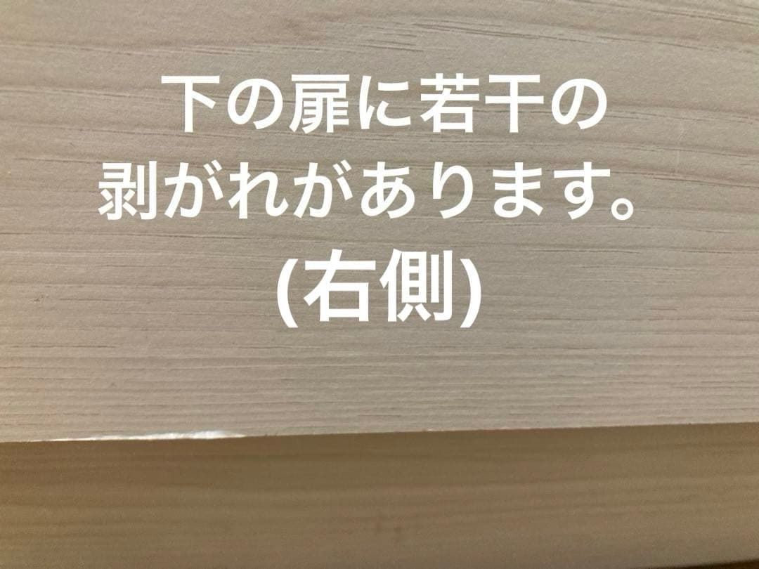 【日本製】大川家具 食器棚 キッチンボード