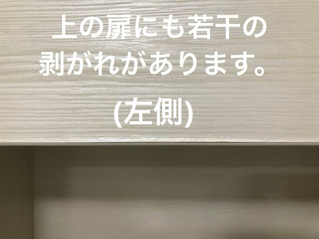 【日本製】大川家具 食器棚 キッチンボード