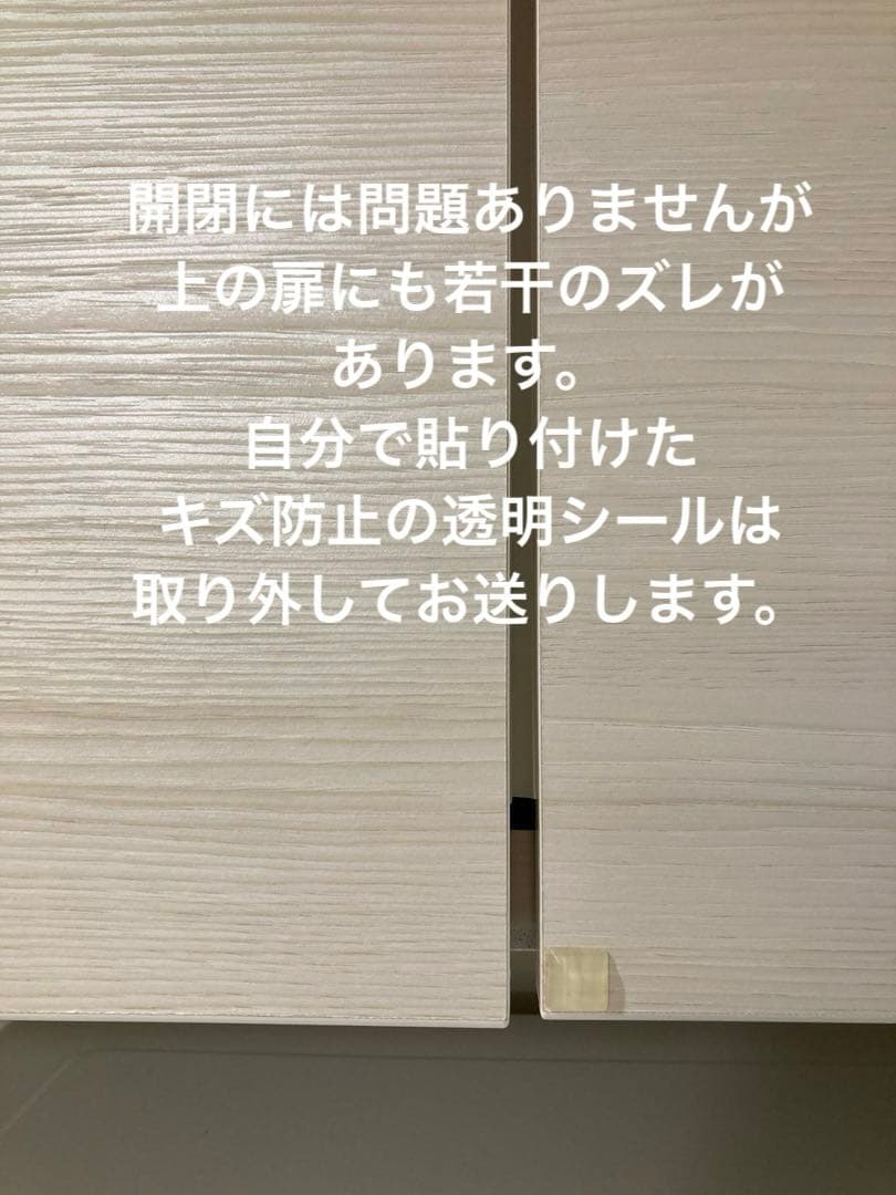 【日本製】大川家具 食器棚 キッチンボード