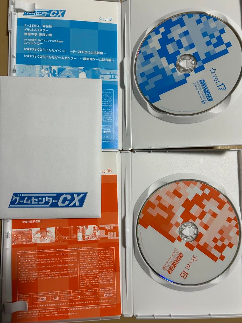 ゲームセンターCX DVD-BOX 1〜10巻セット