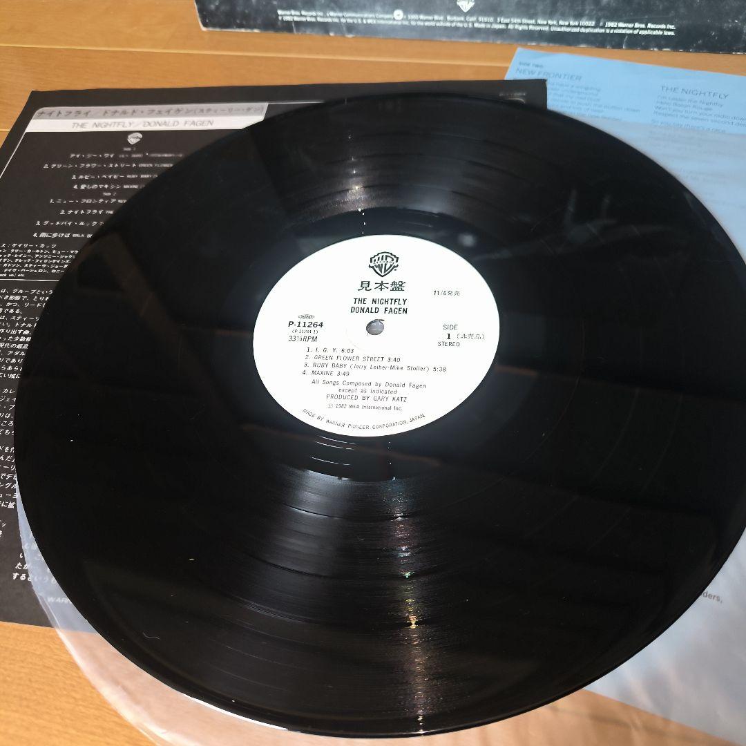 Donald Fagen The Nightfly レコード promo