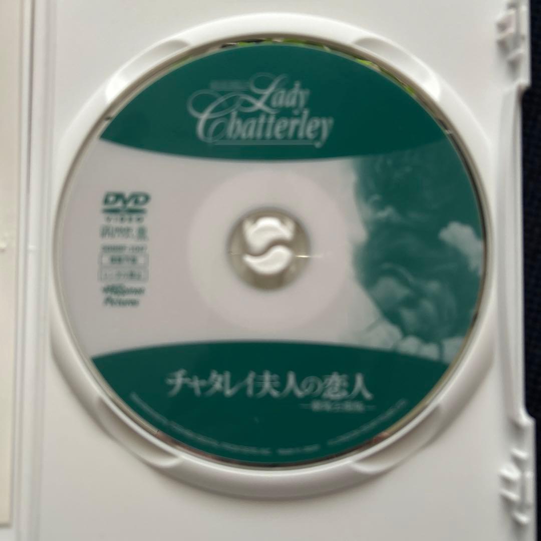 DVD3作品　チャタレイ夫人の恋人