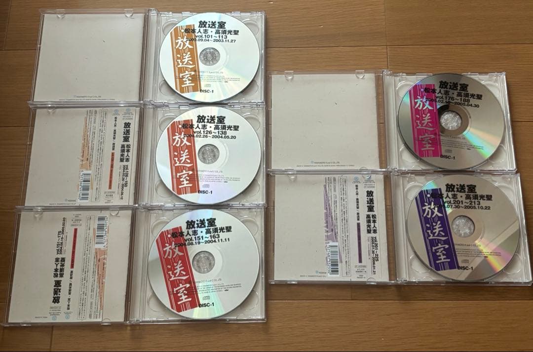 放送室 CD 5枚セット (101回〜225回)