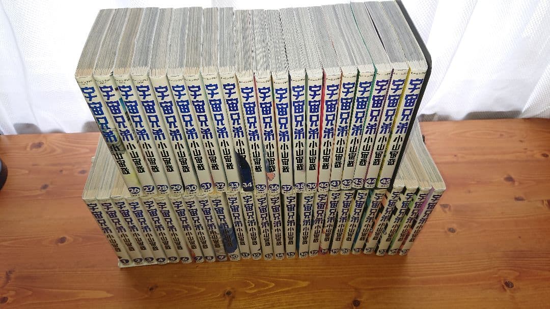宇宙兄弟 全巻セット 1～45巻 小山宙哉