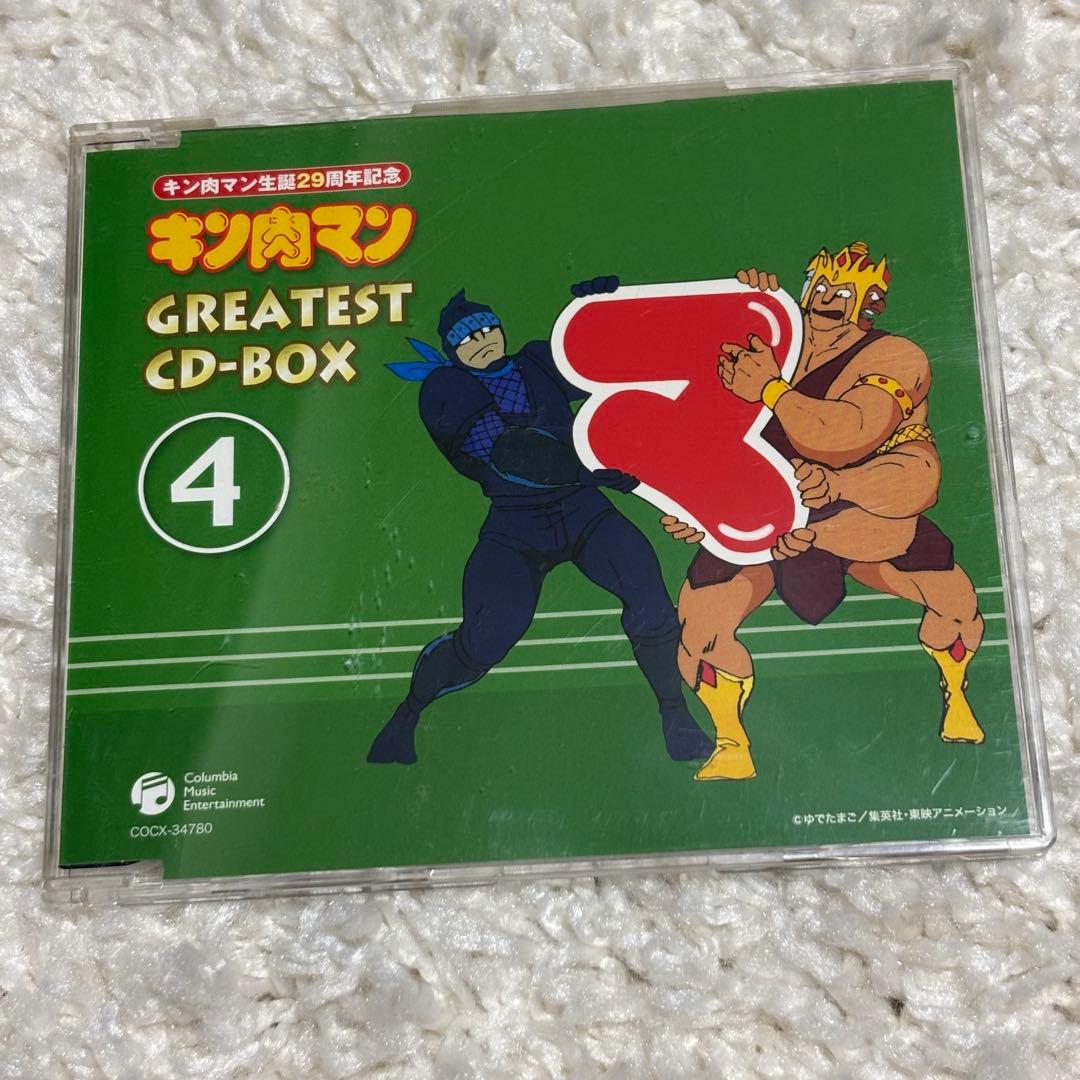 キン肉マン GREATEST CD-BOX