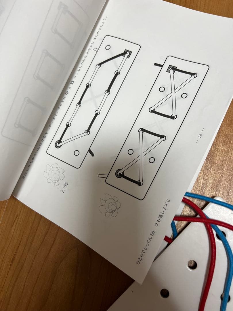 こぐま会　ひとりでとっくんセット　小学校受験対策問題集　ひもとおし2×6おまけ付