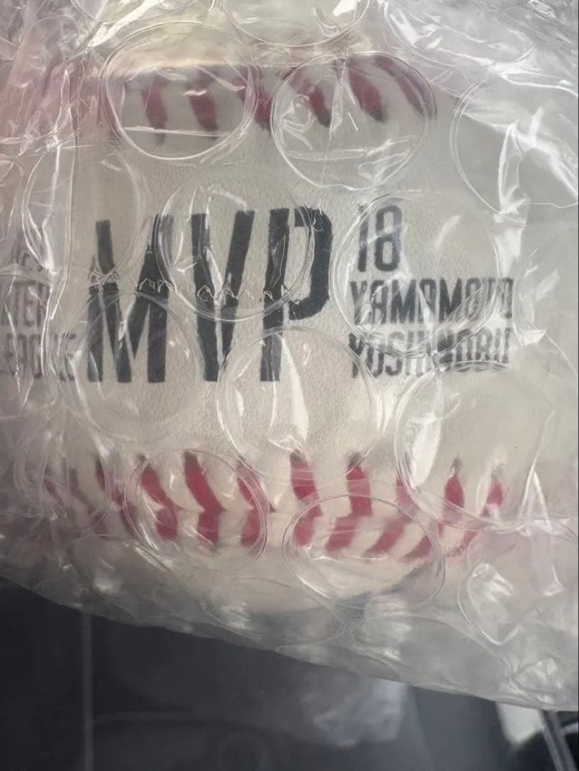 山本由伸　2021年交流戦MVP記念サインボール