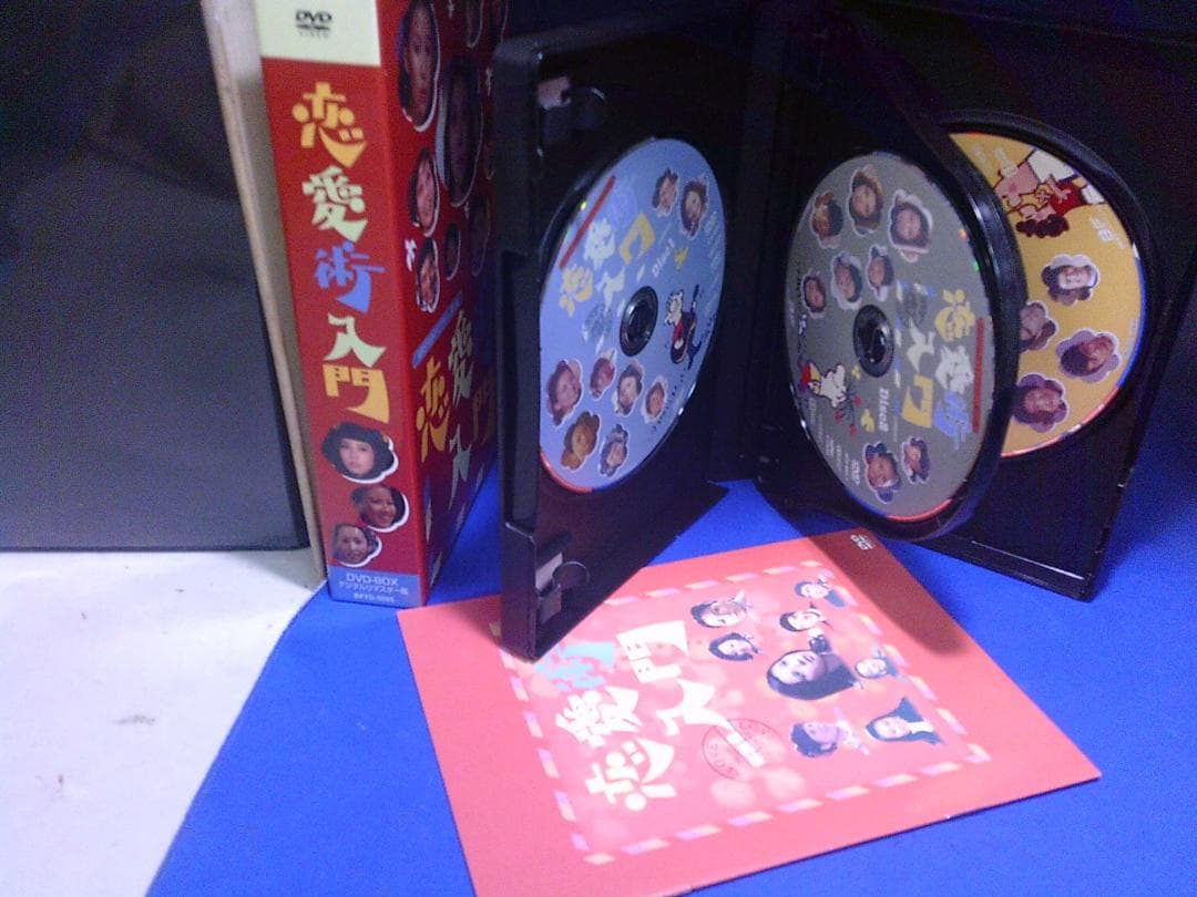 恋愛術入門DVD-BOX３枚組　舟木一夫　大原麗子　園まり　セル版・中古品