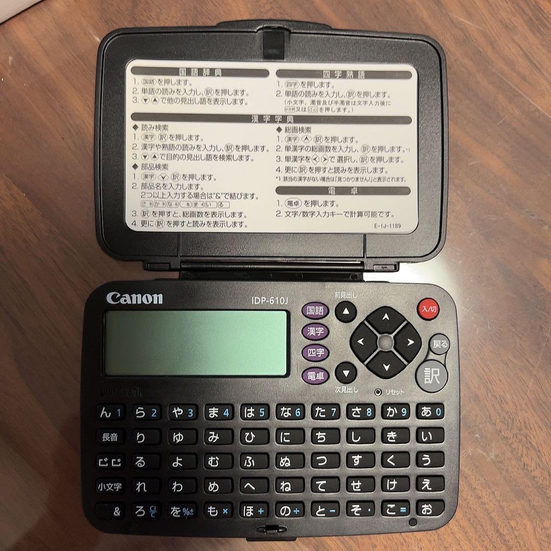 ユーキャン　苗字と家紋　辞典　おまけ付　未使用に近い　歴史