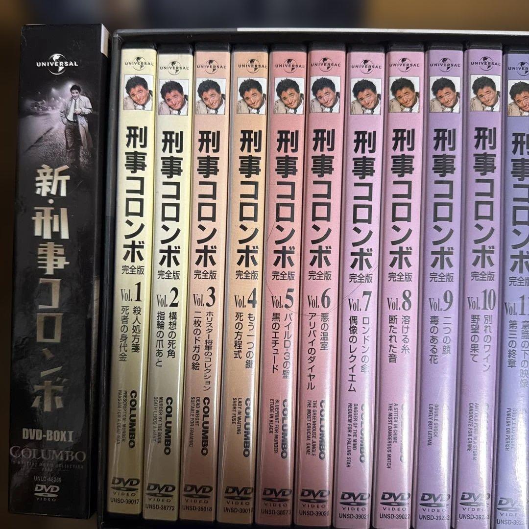 刑事コロンボ完全版 コンプリート DVD-BOX