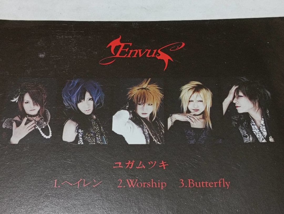 Envus 限定CD5枚セット