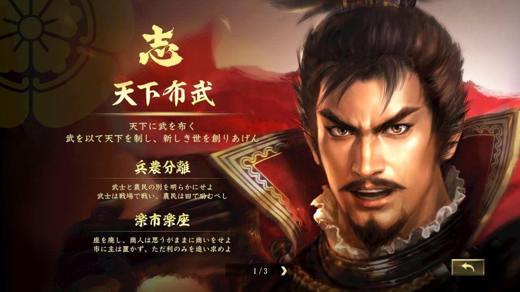信長の野望・大志 TREASURE BOX PlayStation 4版 新品