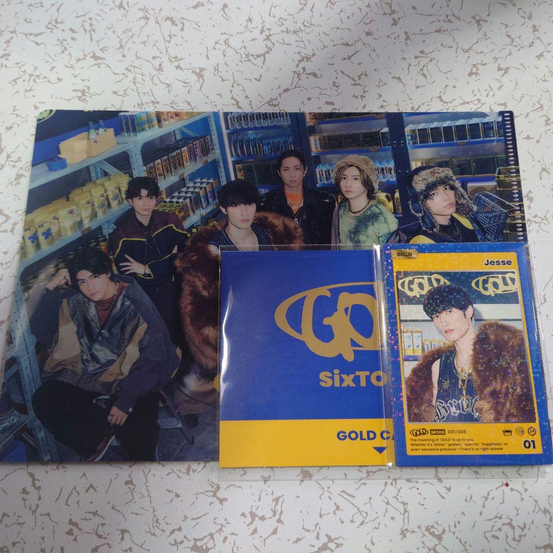 SixTONES GOLD 3形態セット（特典付き）