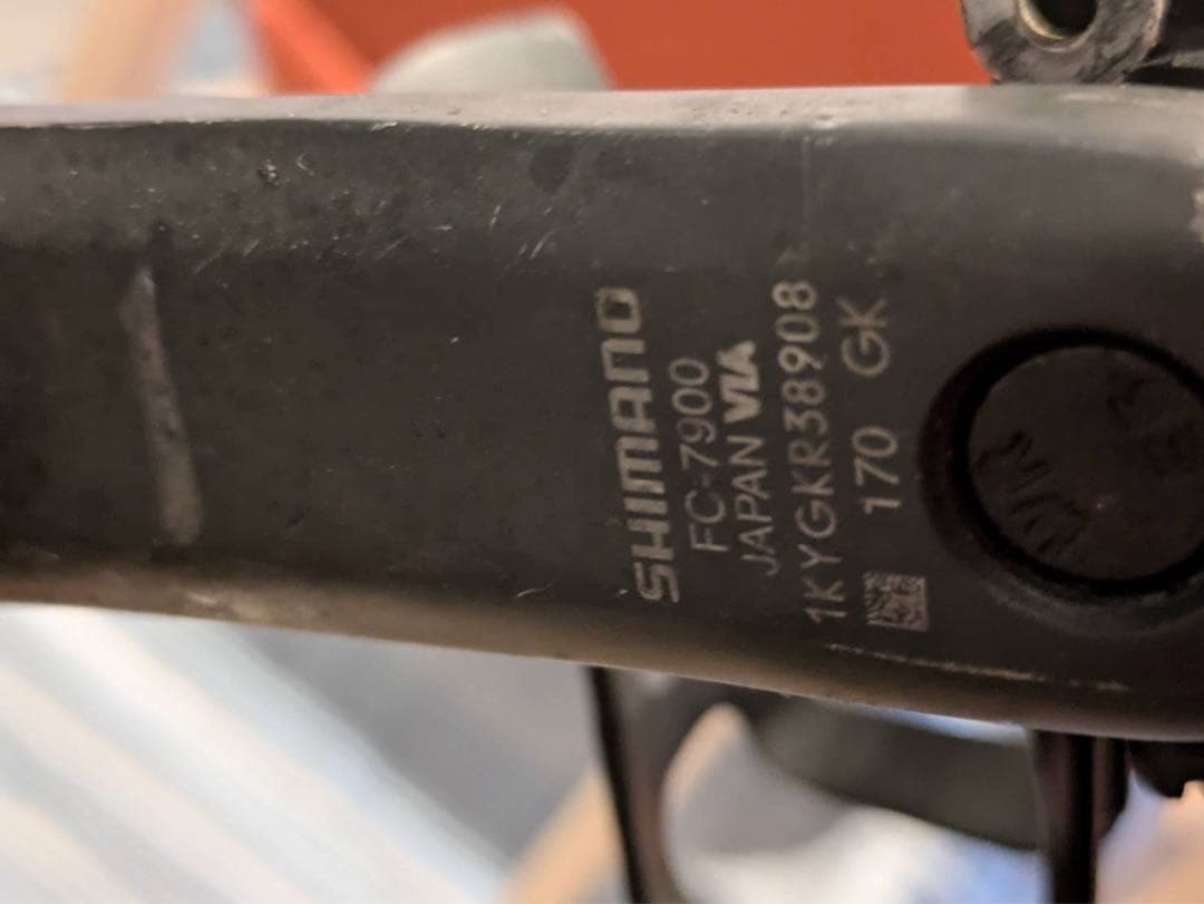 Shimano Dura-Ace FC-7900 クランクアーム 170mm