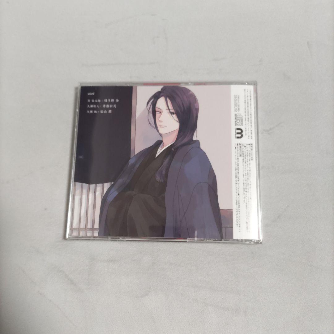 BLコミックCDセット