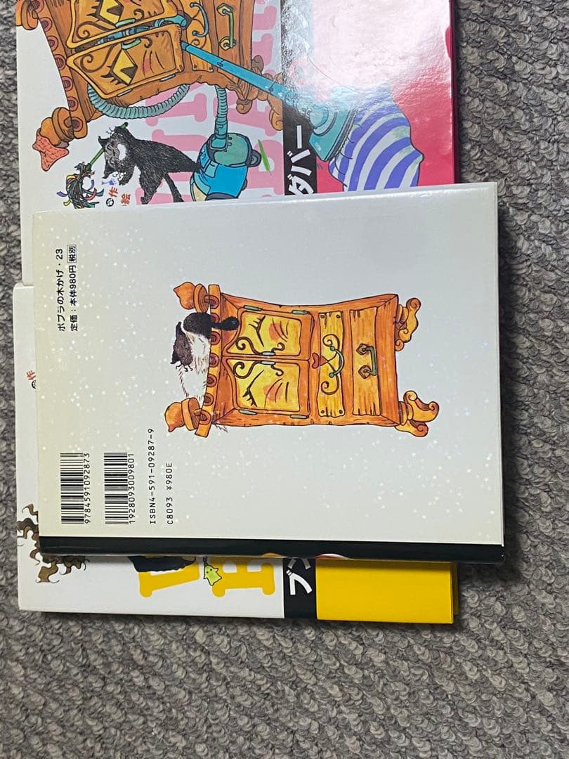 ブンタバー 1-10巻＋外伝の13冊