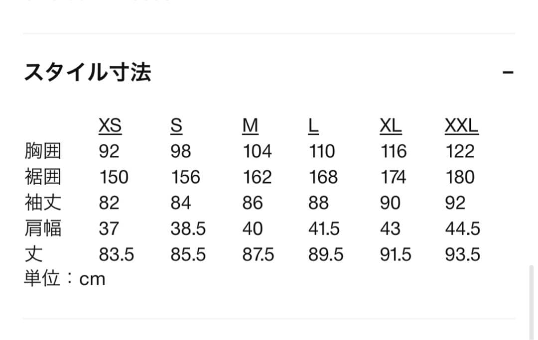 専用 RAINS Aラインレインコート レディース