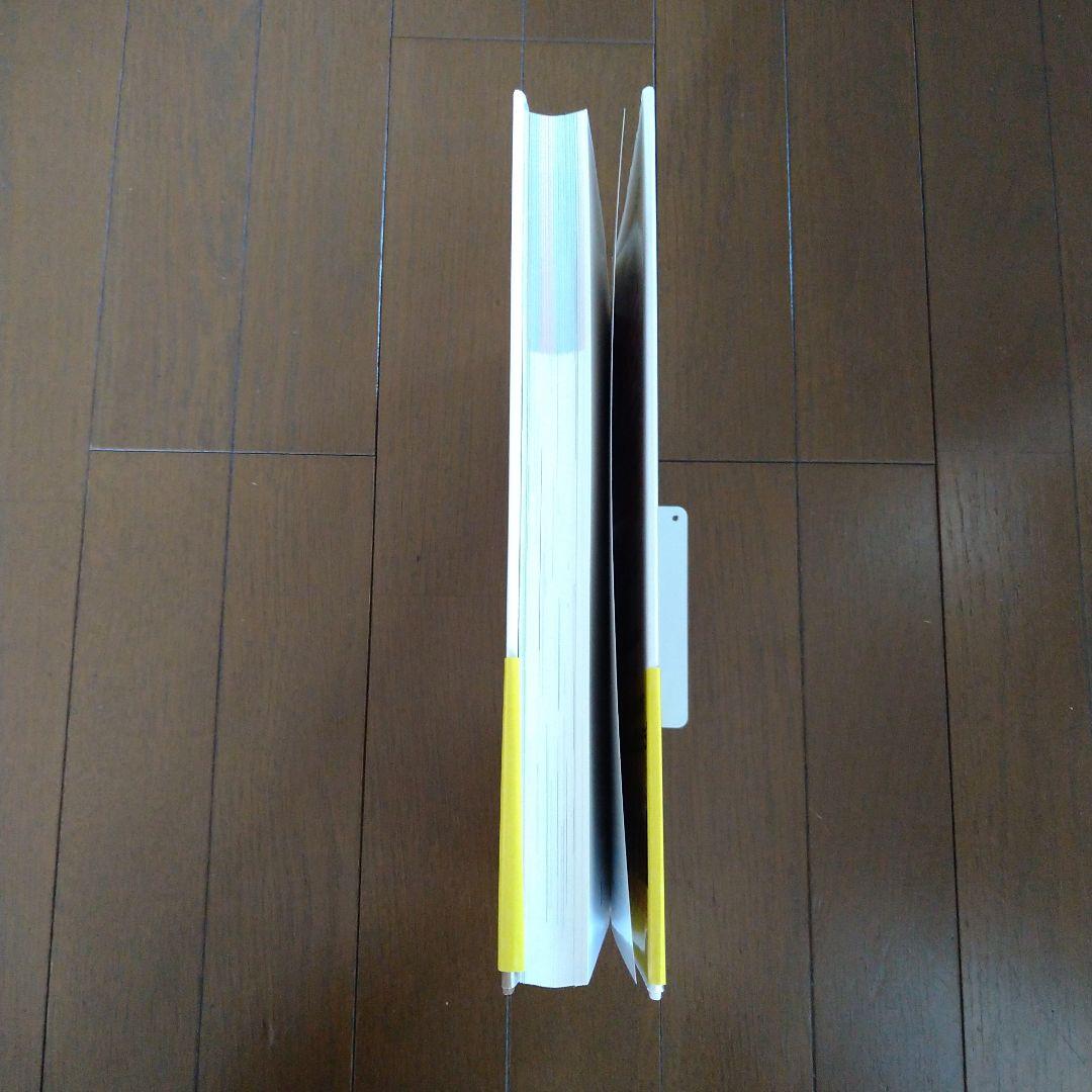 小学館の図鑑NEO＋もののはじまり館　4冊まとめ売り