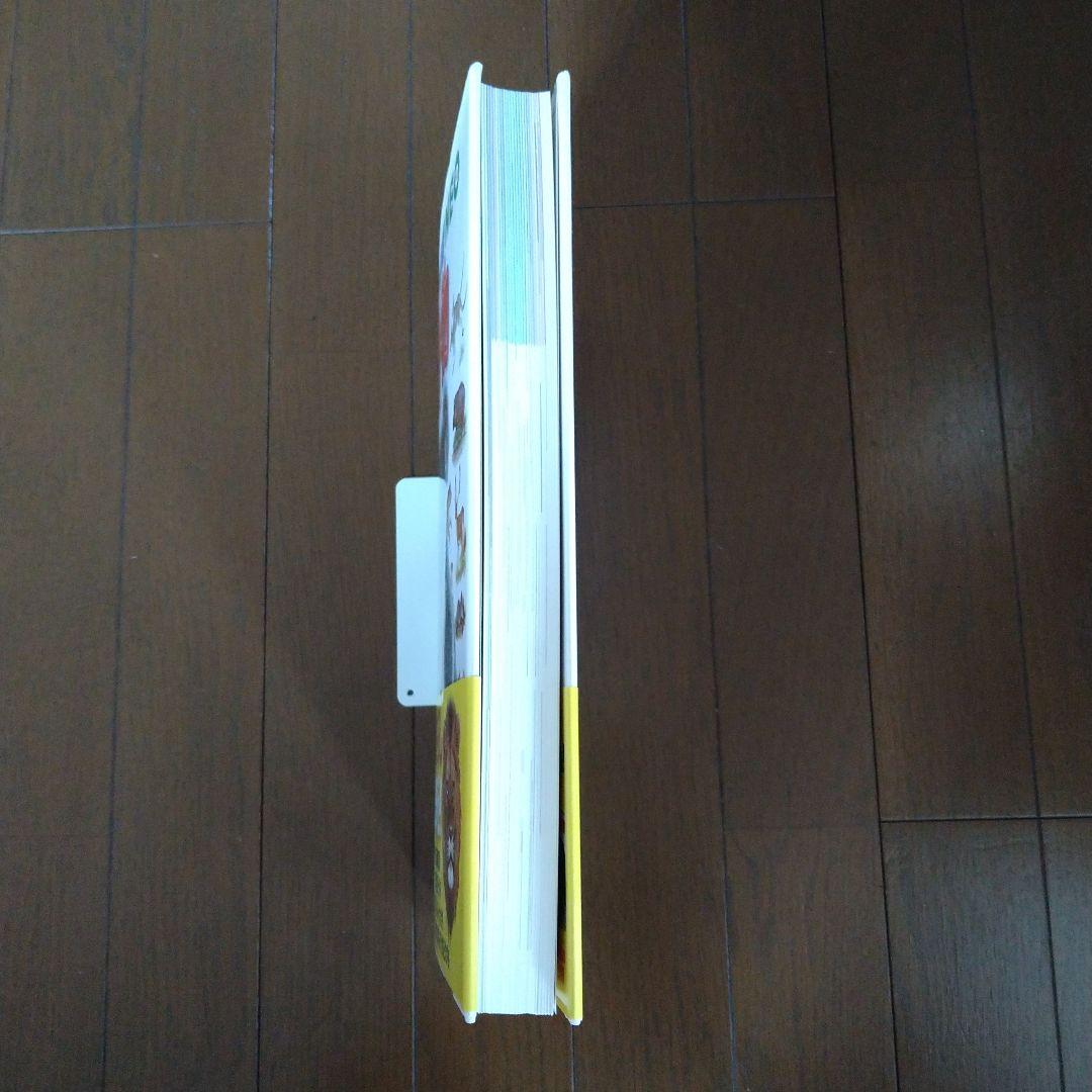 小学館の図鑑NEO＋もののはじまり館　4冊まとめ売り