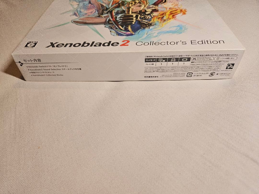 ゼノブレイド2 コレクターズエディション Switch 限定版