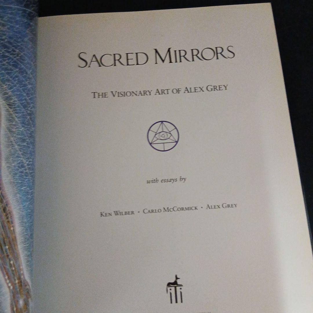 Alex Grey Sacred Mirrors 聖なる鏡