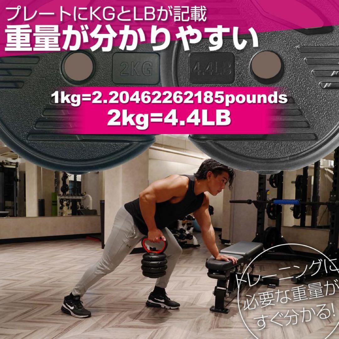 【新品】ダンベル 可変式 20kg 2個セット 4way バーベル ケトルベル