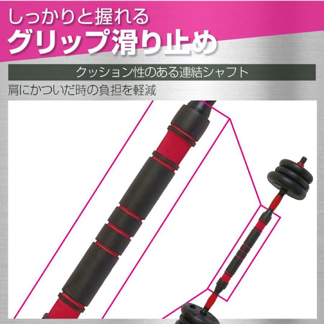 【新品】ダンベル 可変式 20kg 2個セット 4way バーベル ケトルベル