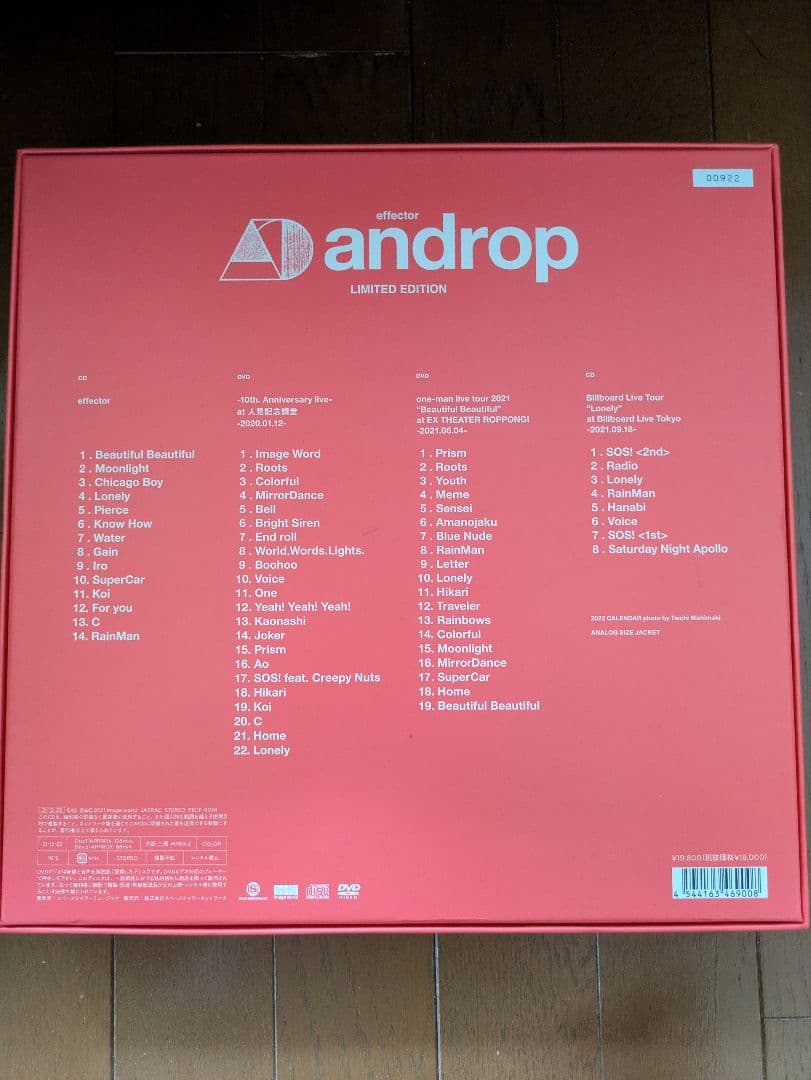 よ*ん様 androp effectors　豪華版 限定版 CD