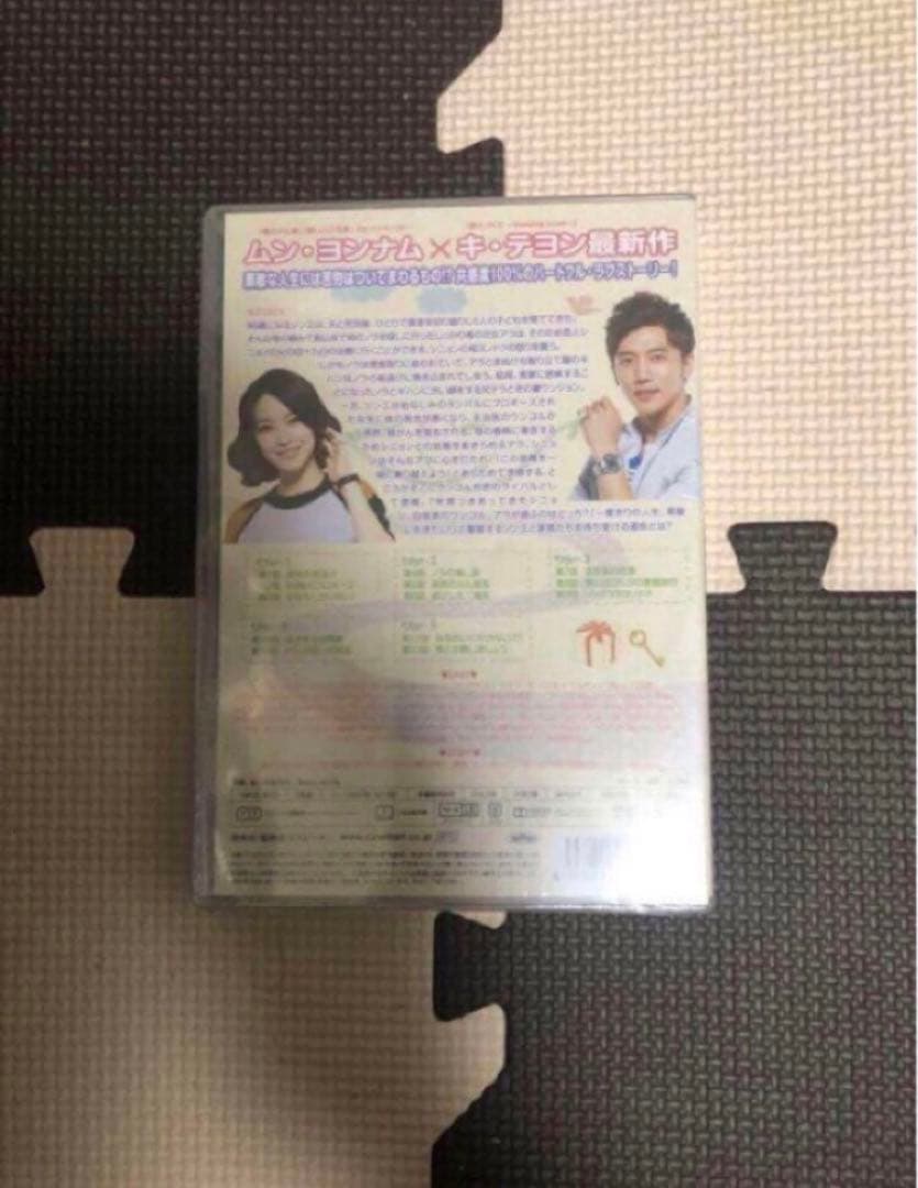 韓国ドラマ DVD セル品 素敵な人生づくり DVD-BOX 1、2、3、4