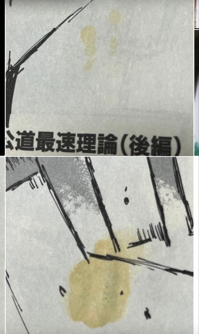 頭文字D 1巻-48巻　　全巻初版　イニシャルD