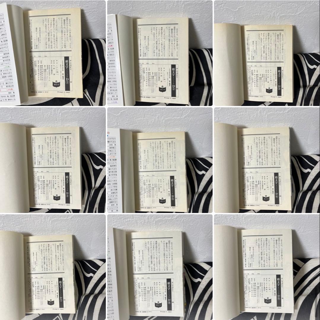 頭文字D 1巻-48巻　　全巻初版　イニシャルD