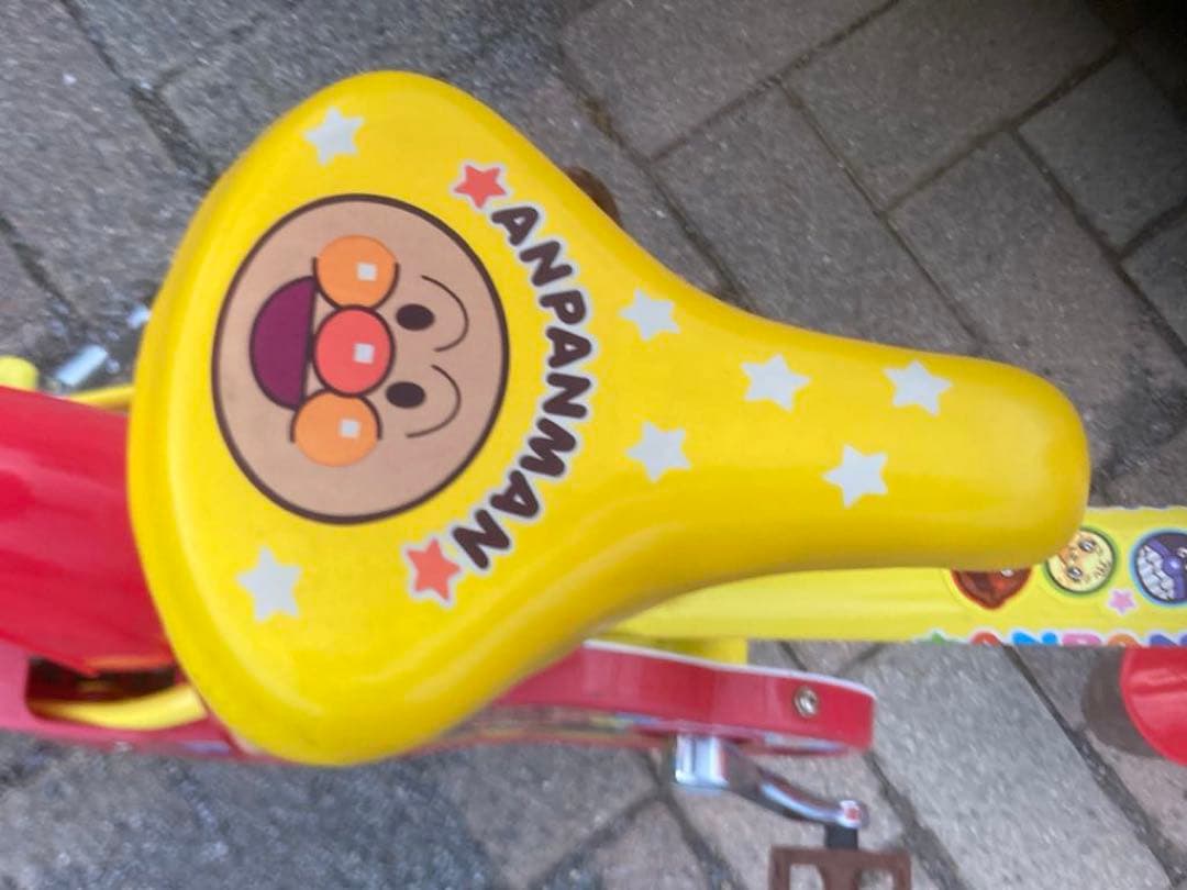 まるちゃん  子供用自転車 それいけ！アンパンマン 12インチ 送料等込